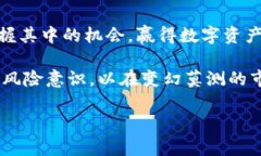 以太坊钱包里的项目：安