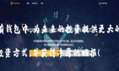 火币提现ETH到以太坊钱包