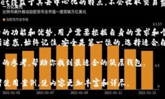 biao ti/biao ti选择最适合存