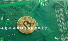 在中国，使用比特币钱包