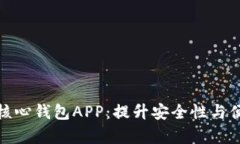 全面解析比特币核心钱包