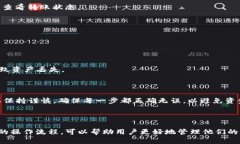 在讨论TP钱包和欧易之间的