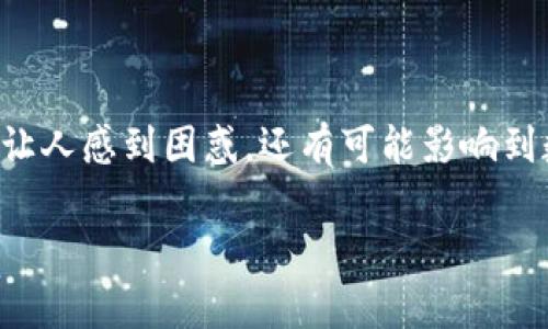 自身问题可能涉及多个方面，很多用户在使用TP钱包时都会遇到导入私钥失败的情况，这不仅让人感到困惑，还有可能影响到数字货币的管理与安全。我们可以从几个常见的原因来分析这个问题，并提供相应的解决方案。

TP钱包私钥导入失败？常见原因与解决方案全解析