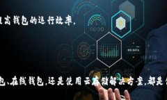 biati比特币钱包下载了13