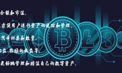 在TP钱包中，“我的资产”