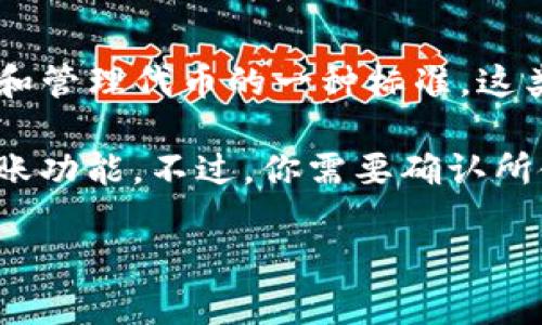 TRC20 并不是直接指代 TRX 钱包，而是指基于 TRON 网络的一个代币标准。TRC20 是 TRON 区块链上用于创建和管理代币的一种标准，这类似于以太坊的 ERC20 标准。TRC20 代币可以在支持 TRON 网络的钱包中存储，比如 TronLink、TronWallet 等。

如果你提到的“TRX 钱包”是指存储 TRON（TRX）币的钱包，那么这样的钱包一般也会支持 TRC20 代币的存储和转账功能。不过，你需要确认所使用的钱包确实支持 TRC20 标准的代币。为了确保安全和便捷，建议使用官方或信誉良好的钱包软件。

如果你还有其他关于 TRC20 或 TRON 的问题，欢迎继续提问！