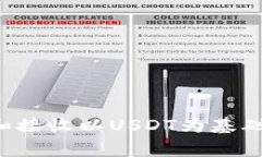 USDT（Tether）钱包的别名经