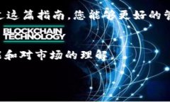   如何在TP钱包中导入私钥