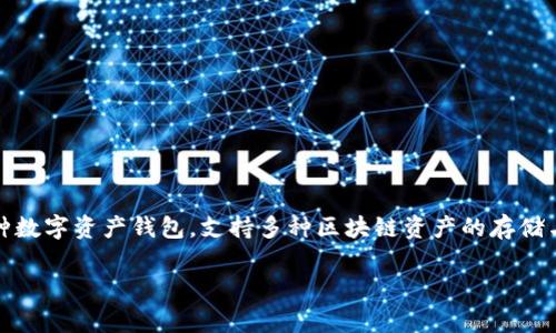 TP钱包的代币（通常指的是TP Token）是在2020年发行的。在加密货币领域，TP钱包作为一种数字资产钱包，支持多种区块链资产的存储与管理。具体而言，TP代币的发行旨在为用户提供更多的功能和激励，以增强钱包的使用体验。

如果你需要更详细的信息或者其他相关内容，请让我知道！