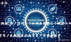 token通常指的是在区块链网