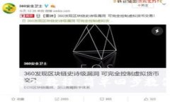 TP钱包私钥导入教程：简单