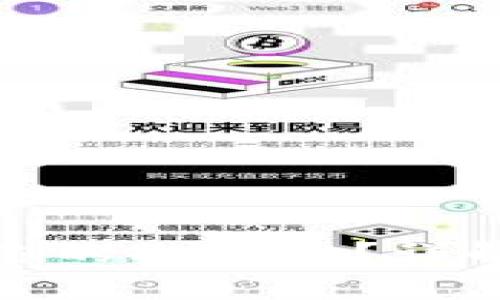 泰达币公司是否能够冻结你的冷钱包？详解数字资产安全和用户权利