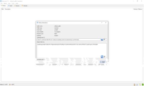 轻松添加以太坊私链钱包的方法与步骤