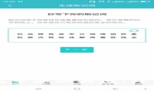 如何在TP钱包中添加头像：简单步骤与技巧