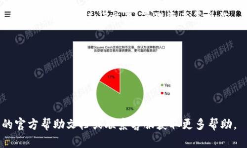 要设置TP钱包的密码，您可以按照以下步骤进行操作。请注意，这些步骤可能会随着应用程序的更新而有所不同，建议您在实际操作时参考应用内指导。

### TP钱包设置密码步骤

步骤一：打开TP钱包应用
首先，确保您已经在您的手机上安装了TP钱包应用。打开应用后，您将看到登录界面。如果您还未创建钱包，请先完成这一步骤。

步骤二：创建或导入钱包
如果您是第一次使用TP钱包，请点击“创建钱包”。在创建过程中，您会被要求设置一个密码。该密码非常重要，它将用于保护您的钱包隐私和资产安全。

步骤三：设置密码
在设置密码的界面，系统会提示您输入所需的密码。通常建议使用包含字母（大小写）、数字和特殊字符的组合，以提高安全性。

步骤四：确认密码
再输入一次您刚才设置的密码，以确保输入正确。如果两次输入一致，您将进入钱包设置的下一步。如果不一致，您需要重新输入。

步骤五：牢记您的密码
记住您的密码是非常重要的，切勿将其泄露给他人。如果您忘记密码，可能会导致无法访问您的钱包和资产。

步骤六：设置成功
完成以上步骤后，您就成功设置了TP钱包的密码，可以自由使用钱包进行交易、管理资产等操作。

### 注意事项
- 确保密码的复杂性，以提高安全性。
- 备份你的助记词，以防止遗失。
- 定期更换密码，增强安全性。

如果您在以上步骤中遇到任何问题，可以查看TP钱包的官方帮助文档或联系客服获取更多帮助。