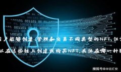 TP钱包是一个多功能的区块