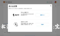 如何轻松注册以太坊挖矿