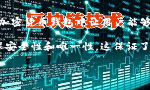 是的，每个钱包的助记词都是独一无二的。助记词（通常为12到24个单词）用于生成钱包的私钥，这是加密货币钱包中让用户能够访问和控制他们资产的关键。这意味着即使是来自同一类型的钱包，每个用户也会有不同的助记词。 

助记词的生成是基于特定算法和随机数，因此即使是相同类型的钱包，也会生成不同的助记词，以确保安全性和唯一性。这保证了每个钱包的安全性，防止了未授权访问和资产盗取。

如果你还有其他关于助记词或加密货币钱包的问题，随时问我！