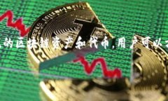 “T P钱包”通常指的是“