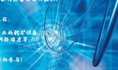 揭秘TP钱包挖矿全过程：从