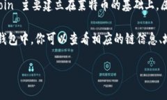 Dog币（Dogecoin）并不像以太