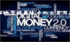   如何安全地购买和存储泰