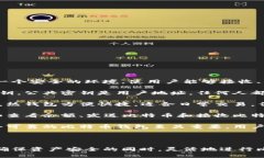 比特币钱包是一种数字工