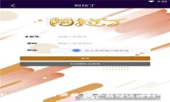 如何通过小金库钱包便捷