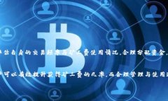 如何轻松获得TP钱包的矿工