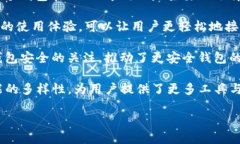 2011年，比特币已经有了钱