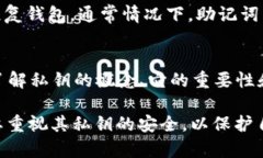 TP钱包（TokenPocket）是一款