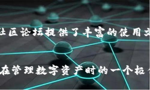 TP钱包（TokenPocket）是一款广受欢迎的多链钱包，它支持多种区块链资产。BEP20是由币安智能链（Binance Smart Chain）定义的代币标准，与以太坊的ERC20标准相似。在TP钱包中，用户可以方便地管理和交易BEP20代币，但具体的兼容性和支持情况还需要查看TP钱包的最新公告和版本更新资料。

TP钱包的功能概述
TokenPocket 是一个多功能的钱包，不仅支持数字货币的存储和管理，还提供了去中心化交易所（DEX）、NFT市场等多种功能。用户可以轻松地在不同的区块链之间进行资产的转移，体验更多的区块链生态服务。

BEP20代币的定义与特点
BEP20是币安智能链上的一种代币标准，类似于以太坊的ERC20。它允许开发者在币安智能链上创建和部署自己的代币。BEP20标准具有低交易手续费、高交易速度和支持复杂功能的优点，吸引了众多开发者采用其来发行代币。

TP钱包支持BEP20代币的优势
使用TP钱包，用户可以轻松存储和管理BEP20代币，享受快速的转账速度和低手续费。此外，TP钱包还提供了内置的去中心化交易所，用户可以无缝地在BEP20代币之间进行交换，增加了资产流动性。

如何在TP钱包中管理BEP20代币
管理BEP20代币的步骤相对简单。用户只需确保已将币安智能链配置到TP钱包中，然后在“资产”页面中选择添加相应的BEP20代币。通过这个方式，用户就可以方便地查看和管理自己的BEP20资产。

TP钱包的安全性与隐私保护
安全性是数字资产管理中首要考虑的问题。TP钱包采用了多重加密技术和私钥本地存储方式，确保用户的资产安全。同时，用户可以设置密码和助记词，增强账户的保护。TP钱包也支持与硬件钱包进行结合使用，为高资产用户提供了更安全的管理方式。

常见问题与解决方案
对于很多新手用户来说，可能会在使用过程中遇到一些问题。例如，如何添加BEP20代币，或是如何进行代币交换等。TP钱包的官方网站和社区论坛提供了丰富的使用文档和解决方案，用户可以在遇到问题时寻求帮助。

总结
TP钱包作为一款多链钱包，其对BEP20代币的支持为用户提供了更多的选择。结合其强大的交易功能和优秀的安全性，TP钱包无疑是用户在管理数字资产时的一个极佳选择。无论是新手还是经验丰富的投资者都能在这个平台上找到合适的服务，从而提升自己的区块链体验。