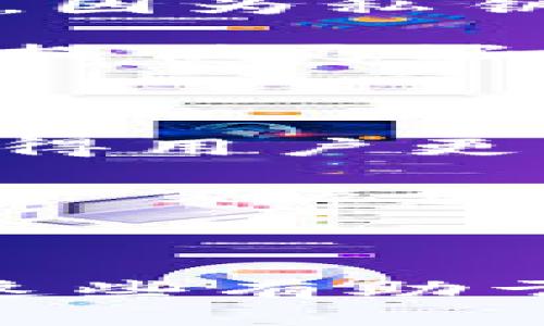 比特币钱包的组成可以分为多个方面，包括钱包的类型、安全性、功能等。以下是比特币钱包的主要组成部分及其分类：

### 1. 钱包类型

- **软件钱包**：可以安装在电脑或手机上的应用程序。方便快捷，适合日常使用。
  - **桌面钱包**：安装在个人电脑上的钱包，提供较强的安全性和控制权。
  - **移动钱包**：安装在手机上的钱包，方便随时随地进行交易。

- **硬件钱包**：专门的物理设备，用于离线存储比特币。提供高级的安全性，适合长期持有者。

- **纸钱包**：将比特币的私钥和公钥打印在纸张上，适合极端的安全存储。

### 2. 钱包功能

- **接收和发送比特币**：几乎所有钱包都具备这两项基本功能。

- **备份和恢复**：大多数钱包允许用户备份他们的私钥，以防丢失。

- **多签名功能**：一些钱包支持多签名，即需要多个密钥来批准交易，增加了安全性。

### 3. 安全性

- **私钥管理**：用户需妥善管理私钥，确保其安全性，因为私钥是控制比特币的唯一凭证。

- **冷存储和热存储**：冷存储（如硬件钱包、纸钱包）提供更好的安全性，而热存储（如在线钱包）则更方便。

### 4. 用户体验

- **界面友好性**：现代比特币钱包通常设计友好，使得用户更易于上手。

- **社区支持**：许多钱包有活跃的用户社区，便于用户交流使用经验和解决问题。

---

以上是比特币钱包的基本组成部分和分类信息。了解这些有助于用户选择最适合他们需求的钱包。