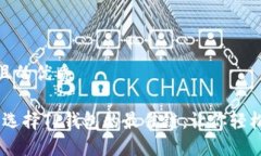 思考一个且的优质欧以提