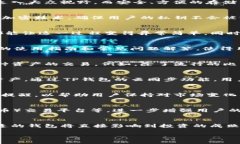 tiaotiTP钱包的好处：为什么