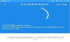 如何注册TP钱包：一步步教