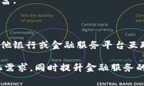 中国银行数字钱包是中国银行推出的一款数字支付工具，旨在为用户提供便捷、安全的电子支付体验。通过数字钱包，用户可以实现在线购物、转账、缴费、理财等多种金融服务，方便日常生活中的金融管理。

数字钱包通常具有以下功能：

1. **便捷支付**：用户可以通过数字钱包进行二维码支付、NFC支付等，实现快速结账，省去现金交易的麻烦。
  
2. **安全性**：数字钱包通常采用高标准的加密技术，保障用户的资金安全和个人信息安全。
  
3. **理财服务**：除了基本的支付功能，用户还可以通过数字钱包进行投资理财，积累财富。

4. **交易记录**：数字钱包能够提供详细的消费记录，帮助用户更好地管理财务。

5. **多平台支持**：用户可以在手机、平板和电脑等多种设备上使用数字钱包，并且与其他银行或金融服务平台互联互通。

中国银行数字钱包的推出，旨在顺应数字经济的发展潮流，满足消费者日益增长的数字化需求，同时提升金融服务的便捷性和可及性。