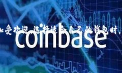 TP钱包和IM钱包都是区块链