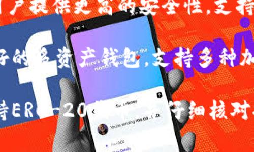 火币交易所的SHIB（柴犬币）可以提现到多个支持ERC-20代币的钱包。以下是一些可以提取SHIB的常见钱包：

1. **MetaMask**：一个流行的区块链钱包扩展，支持Ethereum及其代币，包括SHIB，方便用户进行交易和管理。

2. **Trust Wallet**：一款移动端的加密钱包，用户可以安全地存储和管理多种加密货币，包括SHIB。

3. **MyEtherWallet (MEW)**：提供ERC-20代币支持的网页钱包，用户可以快速生成钱包并获得控制权。

4. **Ledger Nano X/S**：硬件钱包，为用户提供更高的安全性，支持多种ERC-20代币，包括SHIB。

5. **Exodus Wallet**：这是一款用户友好的多资产钱包，支持多种加密货币的存储和管理，包括SHIB。

在提取SHIB之前，请确保您选择的钱包支持ERC-20代币，并仔细核对提取地址，确保安全无误。