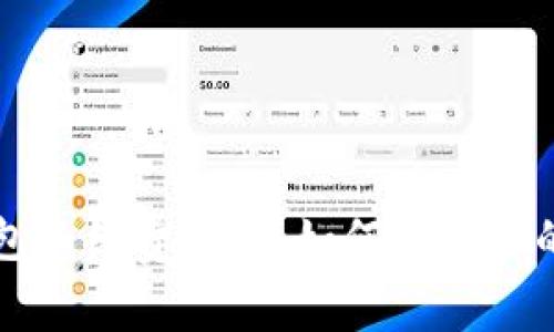 以太坊钱包手续费详解：如何节省你的兑换成本