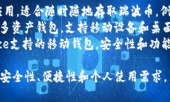 瑞波币（XRP）通常可以存