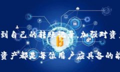 t p钱包转账记录在哪里/