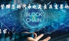   如何在TP钱包中查看薄饼