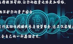   USDT最佳存储钱包推荐：