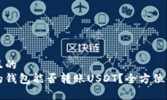 思考一个且的  不同平台的