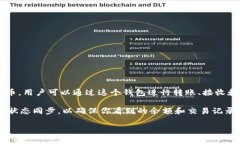 TP同步钱包通常是指“TP