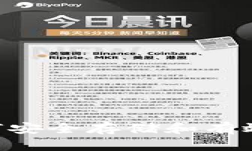 以太坊32个币：如何安全存储和有效利用你的数字资产