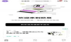 思考一个且的优质TP钱包怎