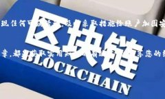   猪猪币如何轻松提取至抹