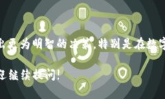 在讨论＂TP钱包观察区＂的